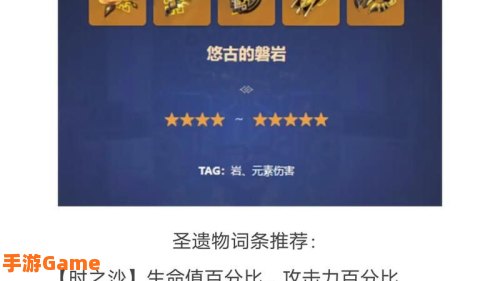 时之沙在哪买