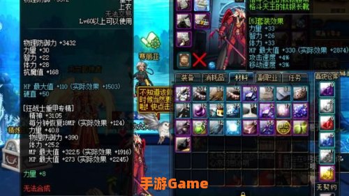 dnf格斗天王套