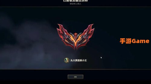 英雄联盟卡牌大师出装
