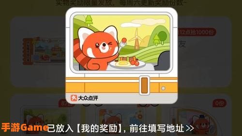 小小火车app
