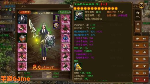 征途合区查询