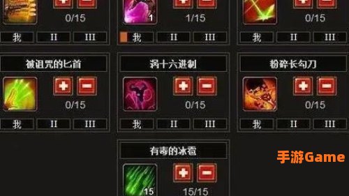 火炬之光2修改器怎么用
