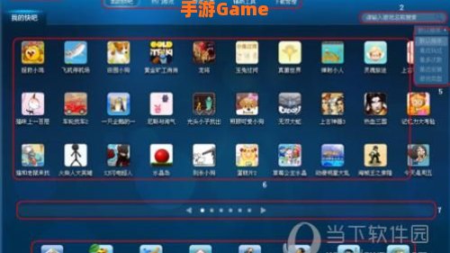 433游戏盒安装