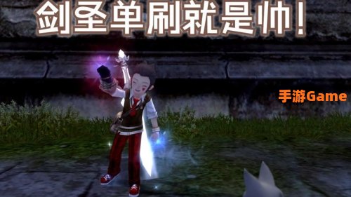 龙之谷剑圣二转