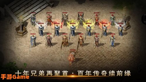 1.76复古合击传奇