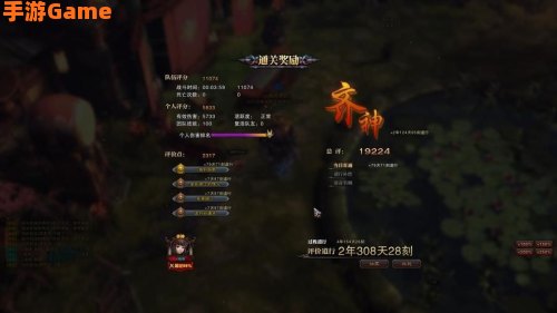 斗战神果子狸加点