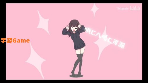 哦C八嘎C可漏