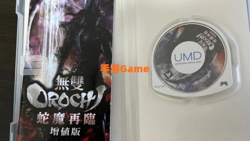 psp大蛇无双