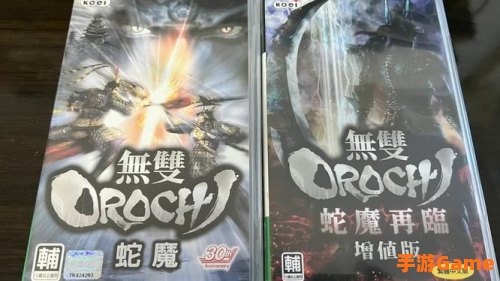 psp大蛇无双