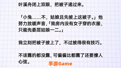 飞升剧情攻略