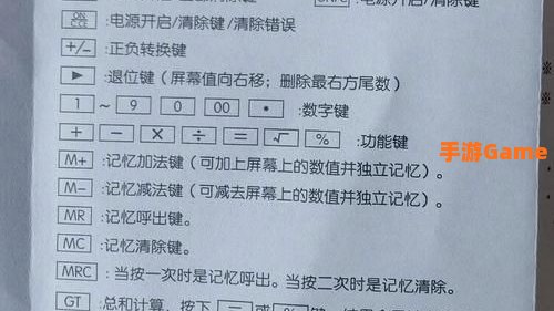 万能计算器