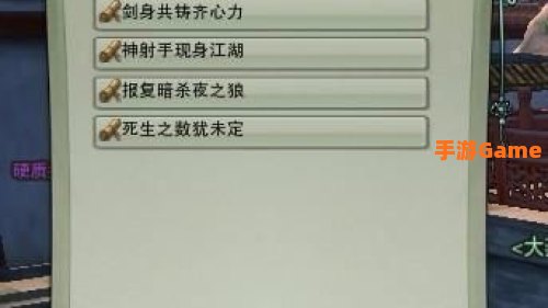 大燕长安府声望