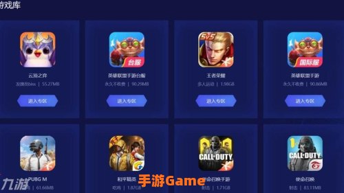 云帆加速
