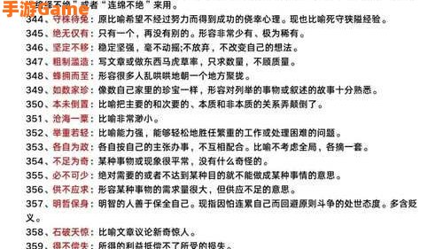 绝无仅有的正确意思