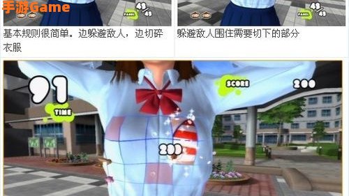 可脱卸衣服的手机游戏有哪些