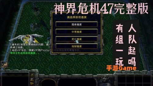 神界危机4.7隐藏英雄密码