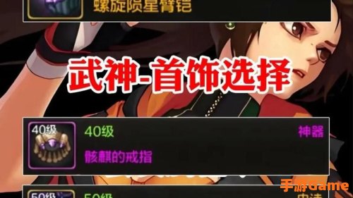dnf 散打加点