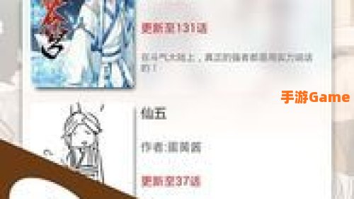 轻漫画