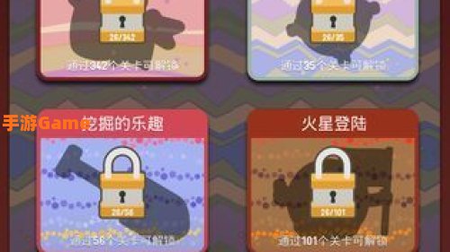 挖坑游戏下载