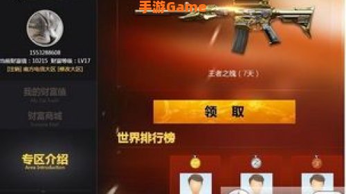 cf财富