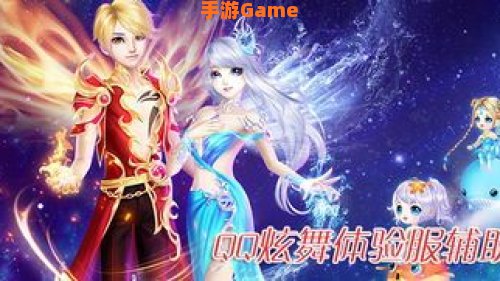 qq炫舞外挂