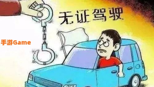 成语饮鸩止渴形容用错误方法脱困