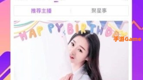 酷我直播间