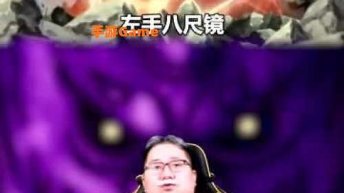 八尺镜