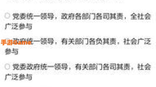 第二课堂禁毒答案