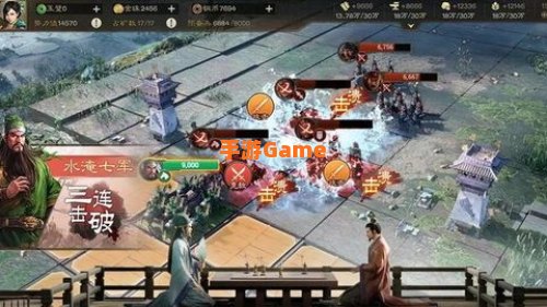 三国志战棋版