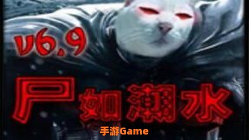 尸如潮水