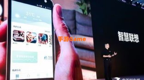 智慧联想