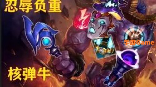 狂暴巨魔