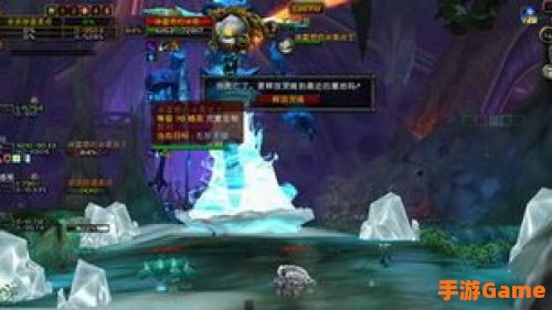 冰霜之王埃霍恩任务