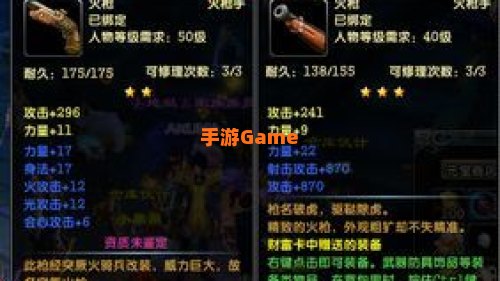 鹿鼎记ol什么职业好