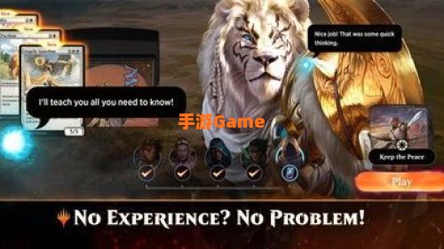 万智牌下载