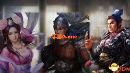 三国志13怎么结婚