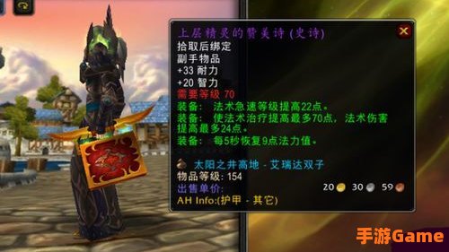 圣灵之锤