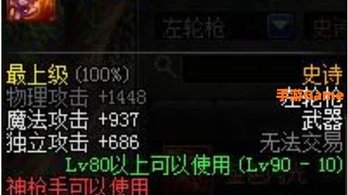 圣灵之锤