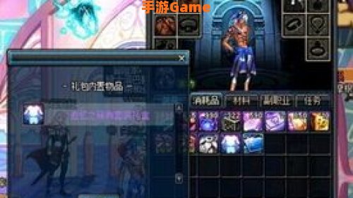 dnf2014夏日套
