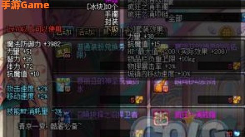 dnf2014夏日套