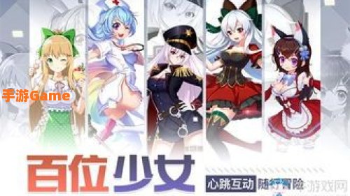 调教女佣2