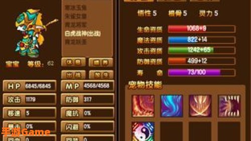 造梦西游3咋抓宠物