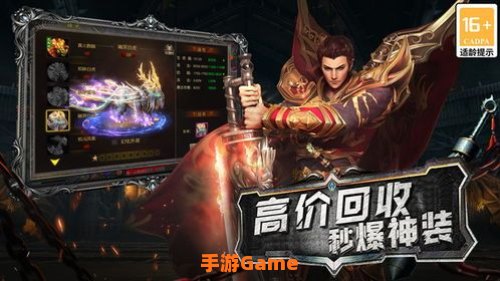 顺天游戏网