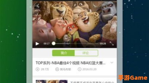 酷6下载