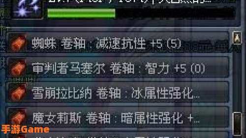 dnf附魔师怎么附魔