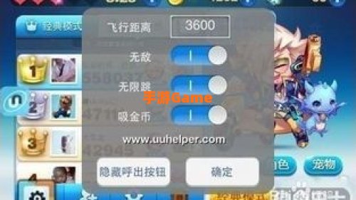 天天酷跑最新刷分