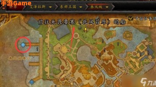 龙骨荒野怎么去