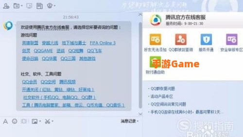 qq群被封