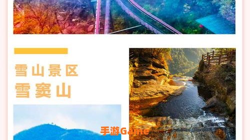 海天佛国指的是我国哪一个山